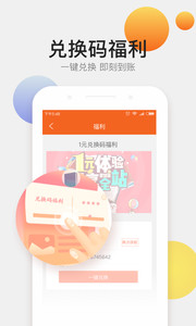 17k小说手机版v5.6.0(图5)