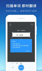 学霸君最新版v5.0.8Android版(图1)