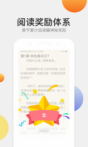 17k小说手机版v5.6.0(图1)