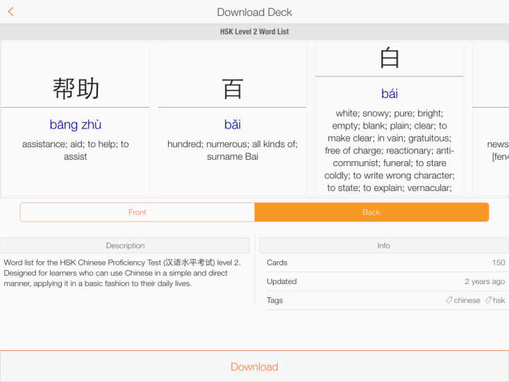 AnkiAppv2.4.1(图1)
