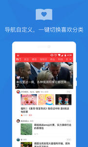 看荐appv4.6.0Android版(图1)