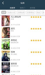 老子搜书v1.3Android版(图1)