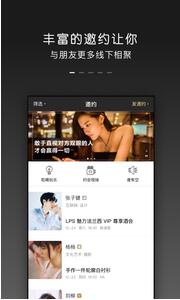 INVITEv5.0(图1)