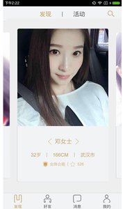 美盟v3.2.1(图1)