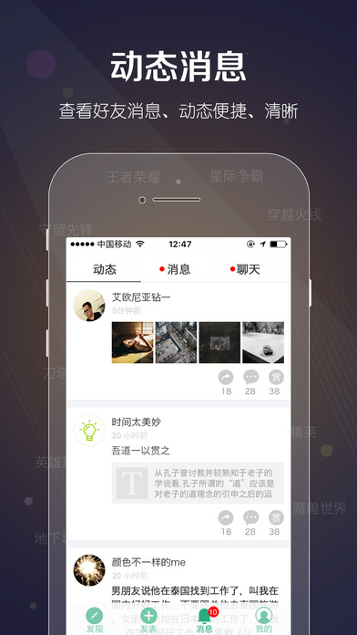 一达人v1.0(图3)