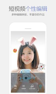 腾讯qq手机软件v6.6.0Android版(图3)