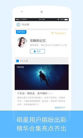 Flyv1.9.1(图5)