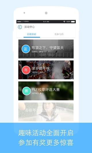 Flyv1.9.1(图1)