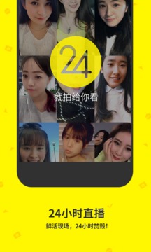 点点虫v6.8.5(图2)