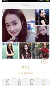 美盟v3.2.1(图4)