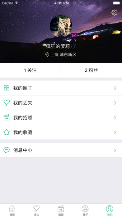宠世v1.0(图4)