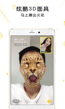 才貌v1.0(图2)