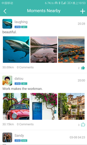 英聊v2.0.43(图4)
