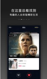 INVITEv5.0(图2)