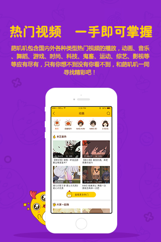 葩叽叽appv0.17(图5)