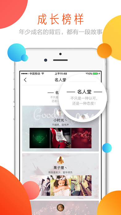 淘童v1.0.5(图1)