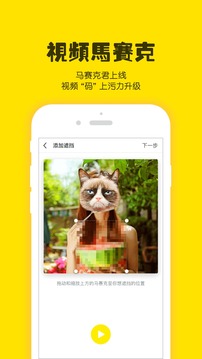 遮遮v3.0.0(图5)