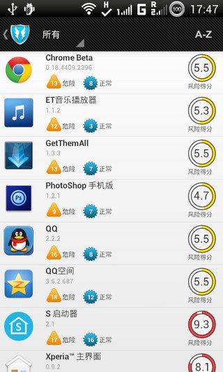 应用护卫专业汉化版SRTAppGuardProv2.0.4(图5)