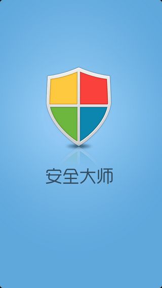 LBE安全大师v6.1.2235Android版(图1)