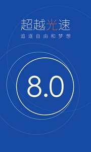 百度卫士2016最新版v8.8.5Android版(图4)