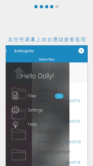 文件加密隐藏汉化版Andrognitov2.0.12(图4)