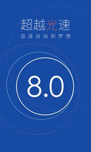 百度手机卫士极客版v1.3.0.1309Android版(图4)