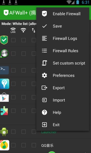 AFWall汉化版v2.9(图3)