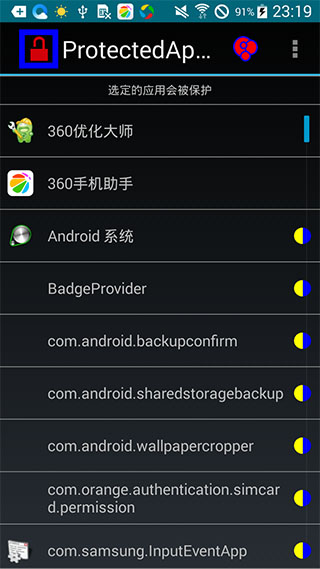 受保护的应用汉化修正版ProtectedAppsv3.5.3(图1)