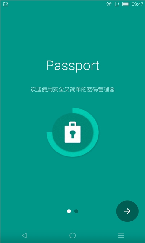 Passport密码管理器v1.8.1Android版(图1)