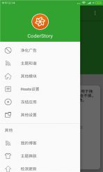 小米净化apk1.5.5v1.5.5(图4)