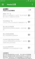 小米净化apk1.5.5v1.5.5(图1)