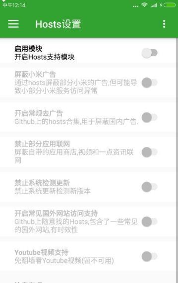 小米净化app最新版v1.5.8(图1)