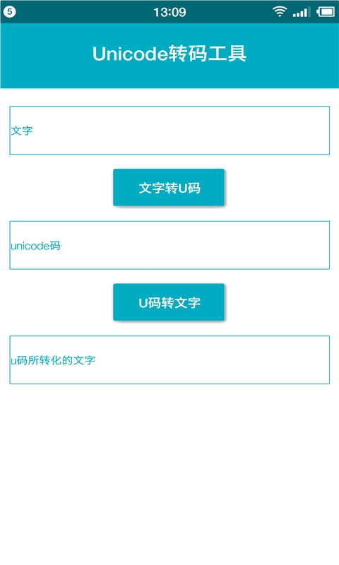 KK加解密助手v1.0Android版(图3)