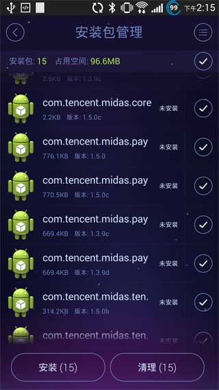 安卓优化大师DuSpeedBoosterv2.3.0.0Android版(图4)