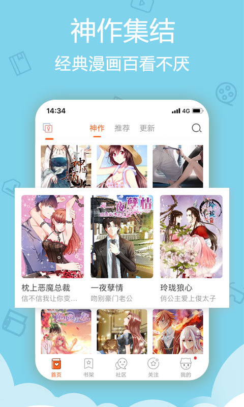 爱动漫appHD(图2)