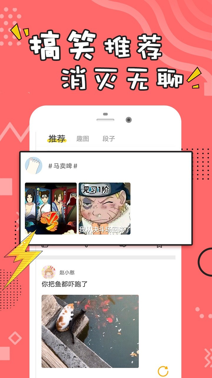 每日经典段子(图2)