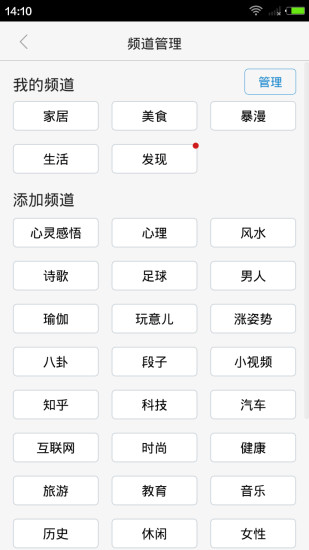 完美家装(图3)