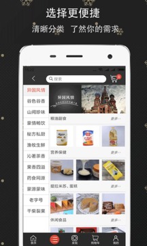 贼遛app(图3)