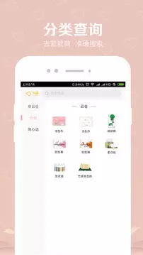 卡萌俱乐部(图2)