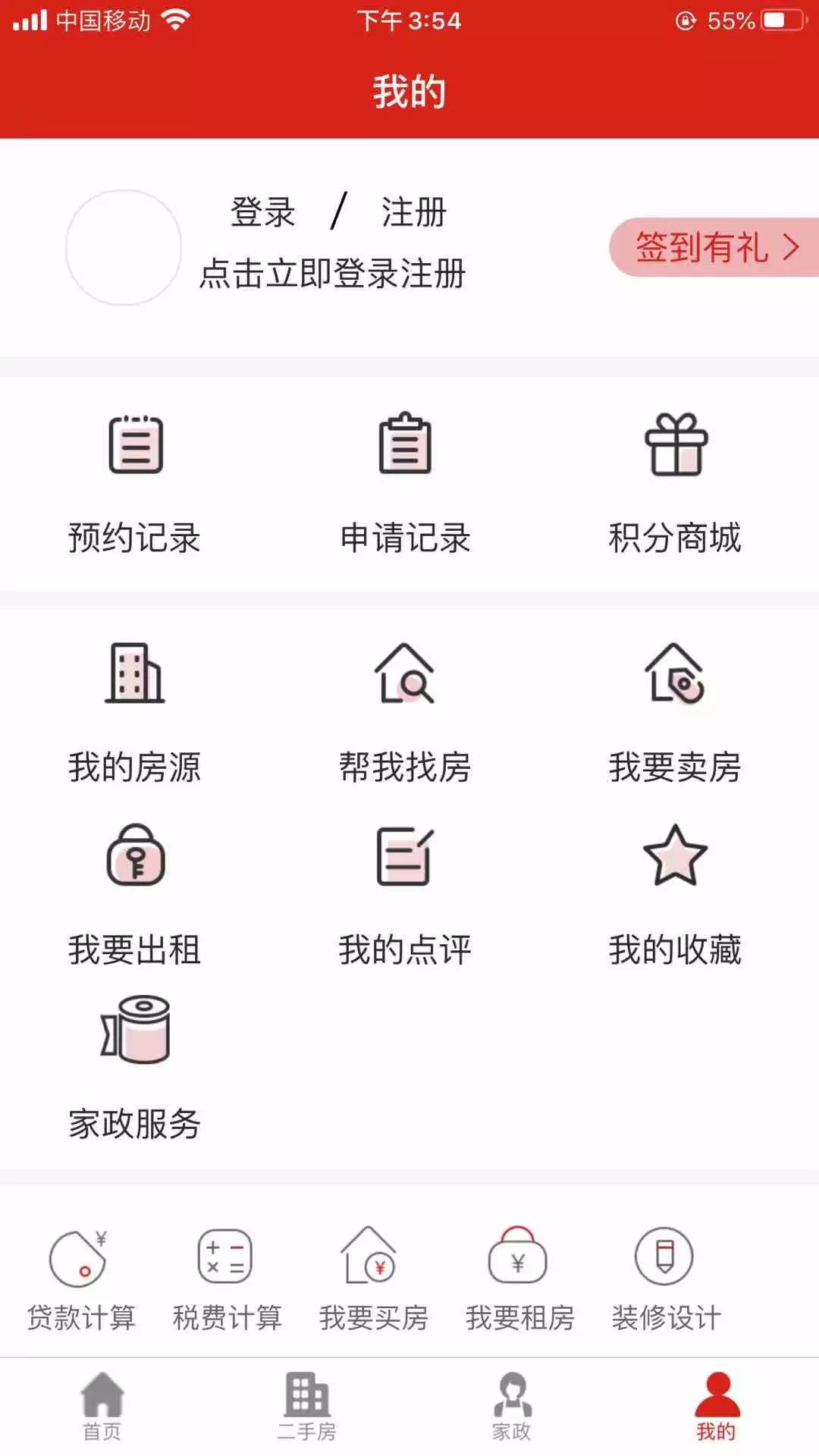 福丽爱家(图1)