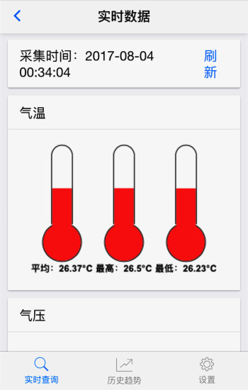 海洋牧场app(图3)
