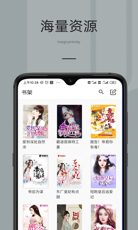 妙趣阅读(图2)