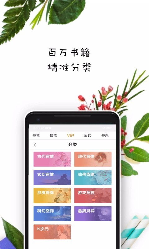 紫米免费小说(图3)