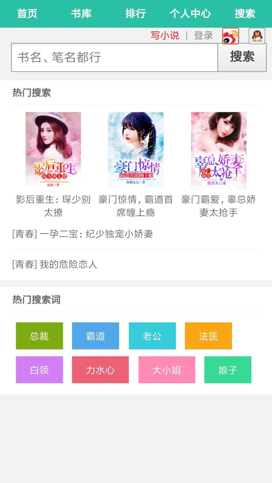 香阅读app(图4)