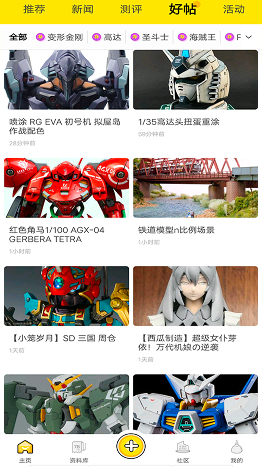 烈火动漫app(图4)