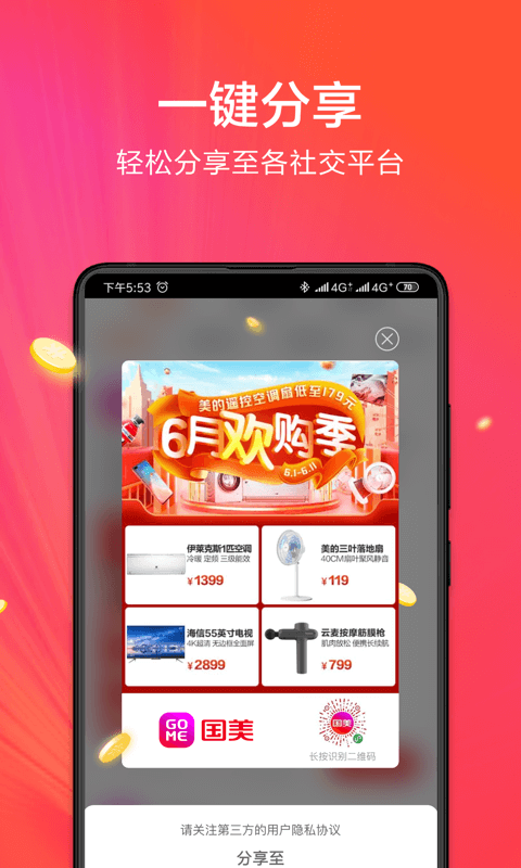 小美帮帮(图4)