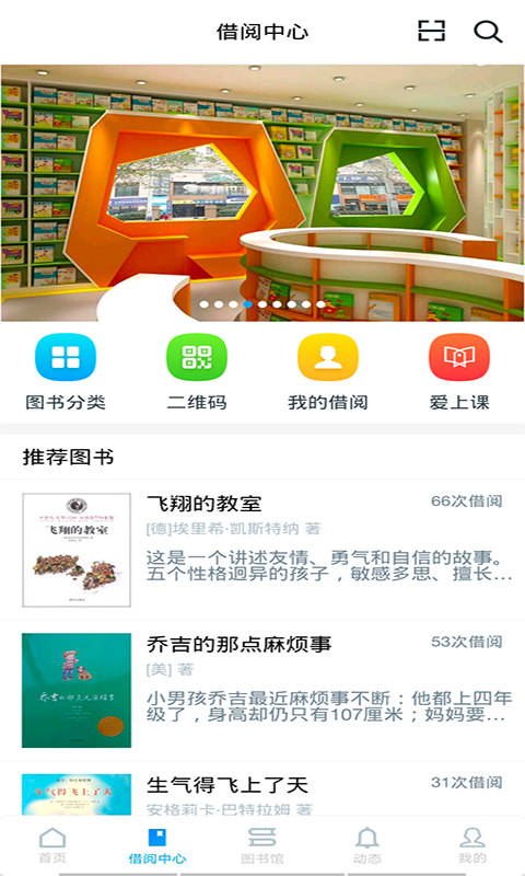 纪实小说app(图3)