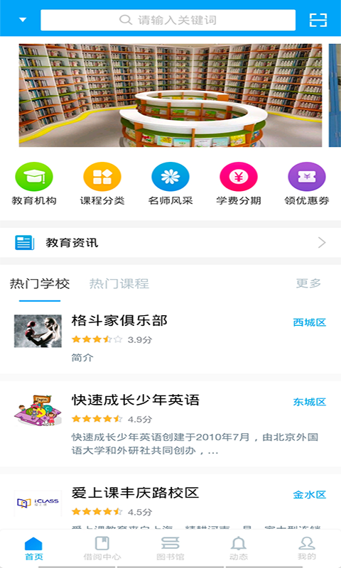 纪实小说app(图2)