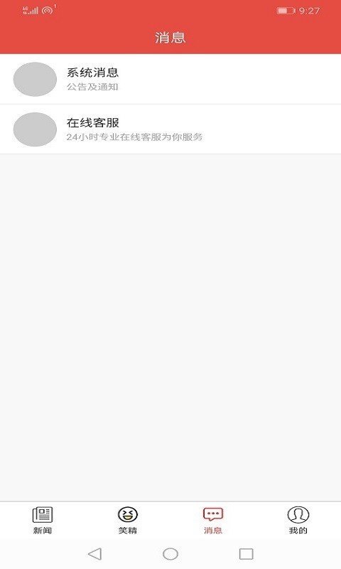 点一点吧(图3)