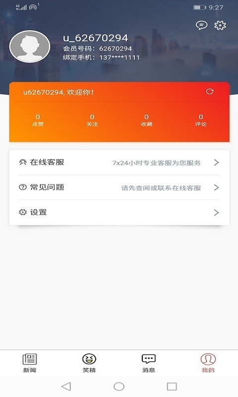 点一点吧(图2)